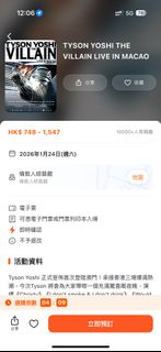 （分類：）位於 。 由 kwai1007 提交（商品編號 1404029989，圖片 1）。簡介： 。