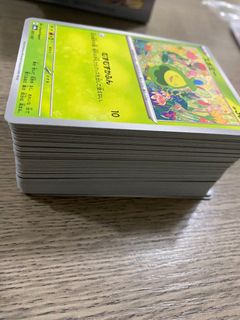 （分類：）位於 。 由 lucia_uci 提交（商品編號 1404335676，圖片 1）。簡介： 。