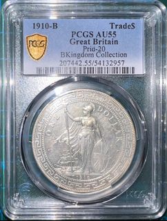 北洋龍銀)) 1908北洋34年光緒元寶7錢2分龍銀幣CNCS AU55 靚爆原光(只供