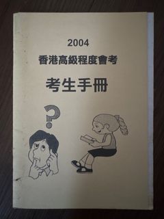 （分類：）位於 。 由 autumnalex 提交（商品編號 1404241116，圖片 1）。簡介： 。