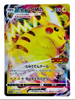 (Category: ) located in . Submitted by pokedot.tcg (Listing ID 1404268710, Image 1). Description: .