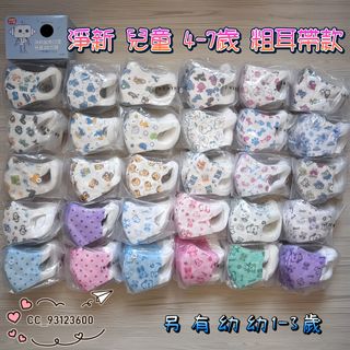 （分類：）位於 。 由 cc_93123600 提交（商品編號 1113465587，圖片 1）。簡介： 。