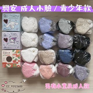 （分類：）位於 。 由 cc_93123600 提交（商品編號 1112274036，圖片 1）。簡介： 。