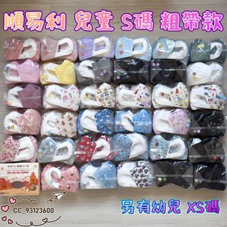 （分類：）位於 。 由 cc_93123600 提交（商品編號 1110812893，圖片 1）。簡介： 。