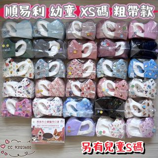 （分類：）位於 。 由 cc_93123600 提交（商品編號 1103709849，圖片 1）。簡介： 。