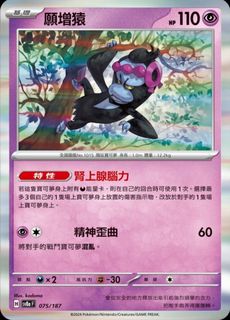 （分類：）位於 。 由 leoleoptcg 提交（商品編號 1404292231，圖片 1）。簡介： 。
