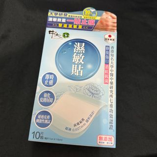 （分類：）位於 。 由 qun1031 提交（商品編號 1404304183，圖片 1）。簡介： 。