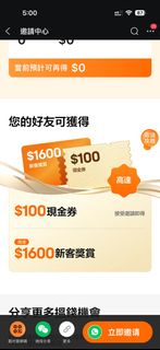 （分類：）位於 。 由 checklidt 提交（商品編號 1404361308，圖片 1）。簡介： 。