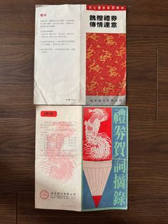 （分類：）位於 。 由 autumnalex 提交（商品編號 1404192692，圖片 1）。簡介： 。
