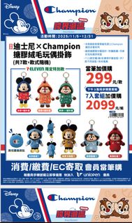 （分類：）位於 。 由 xjamiemie 提交（商品編號 1404185295，圖片 1）。簡介： 。