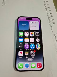 苹果14 pro max港版256gb 出售| iPhone 14 系列| Carousell Hong Kong