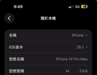 （分類：）位於 。 由 ckykyk 提交（商品編號 1404311354，圖片 1）。簡介： 。