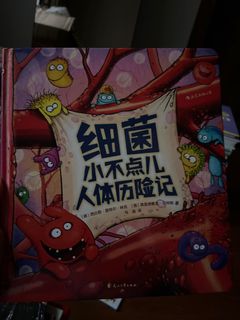 （分類：）位於 。 由 carrotghost 提交（商品編號 1404274122，圖片 1）。簡介： 。