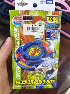 (Category: ) located in . Submitted by beybladex (Listing ID 1404254386, Image 1). Description: .