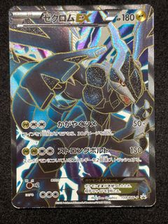（分類：）位於 。 由 huntertcg 提交（商品編號 1404258516，圖片 1）。簡介： 。
