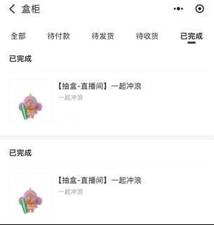 （分類：）位於 。 由 chaibb 提交（商品編號 1404348057，圖片 1）。簡介： 。