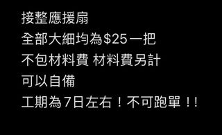 （分類：）位於 。 由 oiuuy 提交（商品編號 1404238111，圖片 1）。簡介： 。