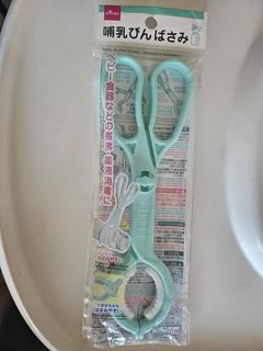 （分類：）位於 。 由 authentic_me 提交（商品編號 1404234325，圖片 1）。簡介： 。