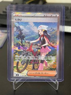 (Category: ) located in . Submitted by pricklypines98 (Listing ID 1404242093, Image 1). Description: .