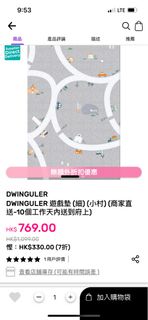 （分類：）位於 。 由 monicamong 提交（商品編號 1404318949，圖片 1）。簡介： 。