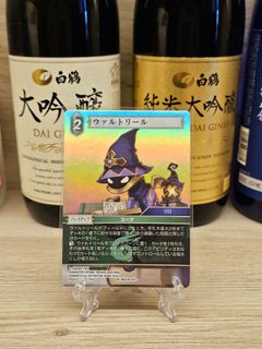 （分類：）位於 。 由 the_king_of_digimon 提交（商品編號 1404272637，圖片 1）。簡介： 。