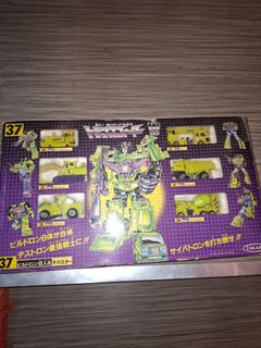 (Category: ) located in . Submitted by retrotoycollections (Listing ID 1404239940, Image 1). Description: .