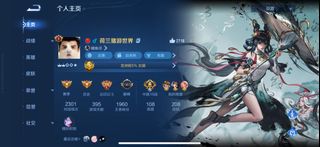 （分類：）位於 。 由 cleverbear_a5dc07 提交（商品編號 1404293259，圖片 1）。簡介： 。