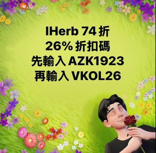 （分類：）位於 。 由 tiveyau 提交（商品編號 1404359818，圖片 1）。簡介： 。
