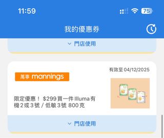 （分類：）位於 。 由 zoeliu22 提交（商品編號 1404206454，圖片 1）。簡介： 。