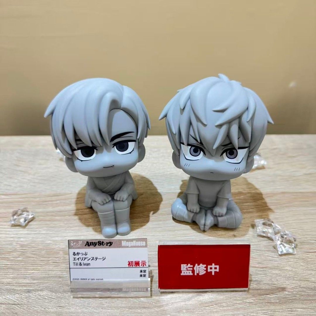 Pre-Order | Official Alien Stage Look Up Figures | Ivan Till Luka Hyuna ...