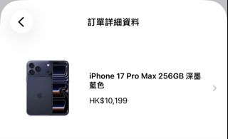 （分類：）位於 。 由 peterchan1110 提交（商品編號 1404210882，圖片 1）。簡介： 。