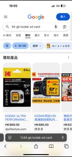 （分類：）位於 。 由 someone_020409 提交（商品編號 1404288363，圖片 1）。簡介： 。