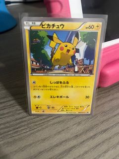 (Category: ) located in . Submitted by samuraiblue (Listing ID 1404323003, Image 1). Description: .