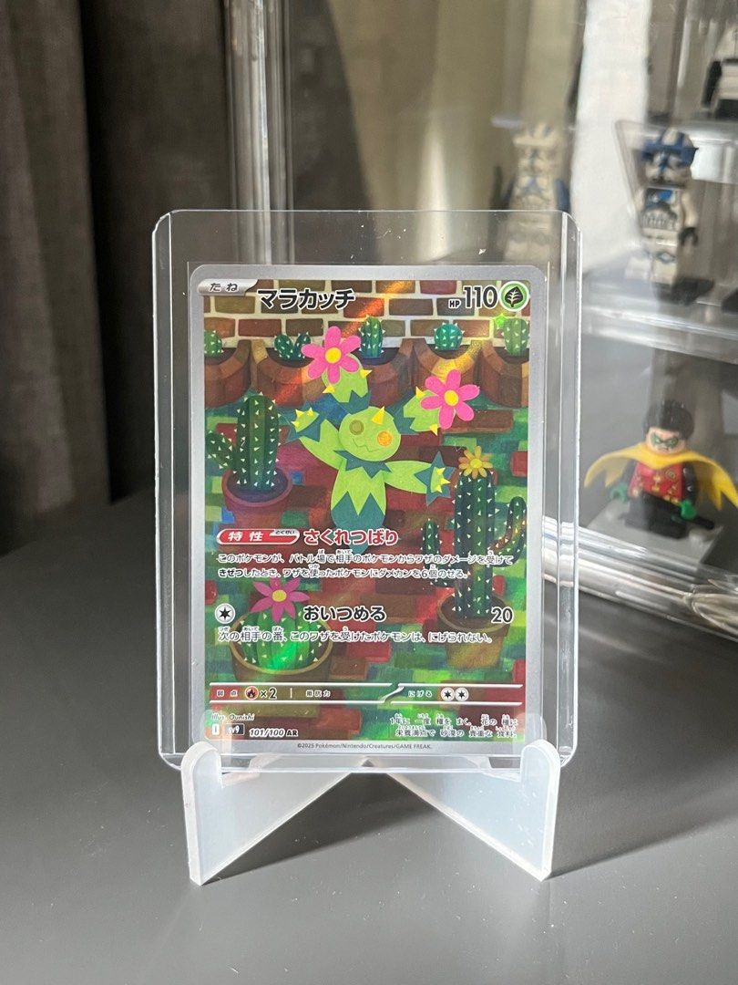 Maractus AR 101/100 Battle Partners (Category: Figurines & Statues) located in Taguig. Submitted by kghobbies (Listing ID 1404223220, Image 1). Description: .
