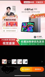 （分類：）位於 。 由 carmen_ip 提交（商品編號 1403983379，圖片 1）。簡介： 。