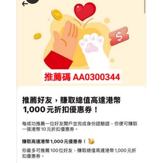 （分類：）位於 。 由 atlasto 提交（商品編號 1404196689，圖片 1）。簡介： 。