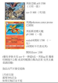 （分類：）位於 。 由 amigo29 提交（商品編號 1404180781，圖片 1）。簡介： 。