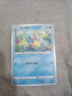 (Category: ) located in . Submitted by eggypop143 (Listing ID 1404237062, Image 1). Description: .