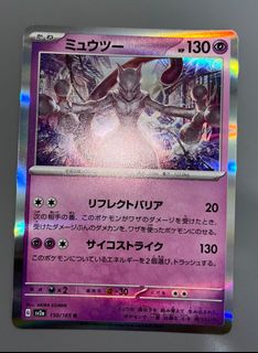 (Category: ) located in . Submitted by magikarppokestore (Listing ID 1404332049, Image 1). Description: .
