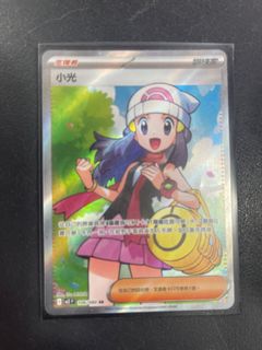 （分類：）位於 。 由 leu53476 提交（商品編號 1404257421，圖片 1）。簡介： 。