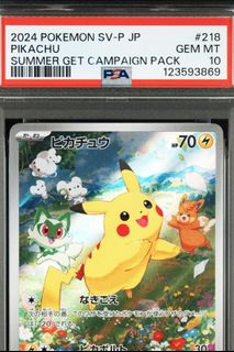 PSA 10] Pikachu #218 Summer Get Campaign Pack Japanese Promo
