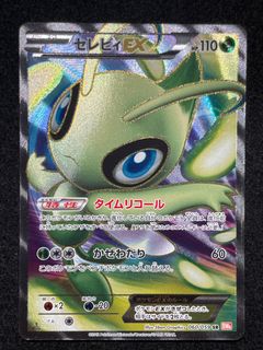 （分類：）位於 。 由 huntertcg 提交（商品編號 1404266144，圖片 1）。簡介： 。