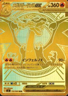 （分類：）位於 。 由 bidkachill 提交（商品編號 1404199602，圖片 1）。簡介： 。