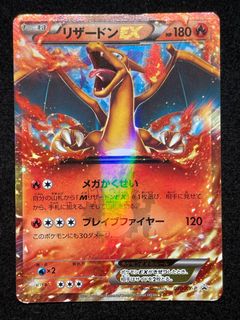 （分類：）位於 。 由 huntertcg 提交（商品編號 1404256450，圖片 1）。簡介： 。