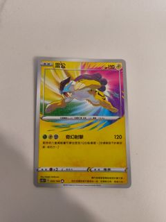 （分類：）位於 。 由 begula 提交（商品編號 1404334644，圖片 1）。簡介： 。
