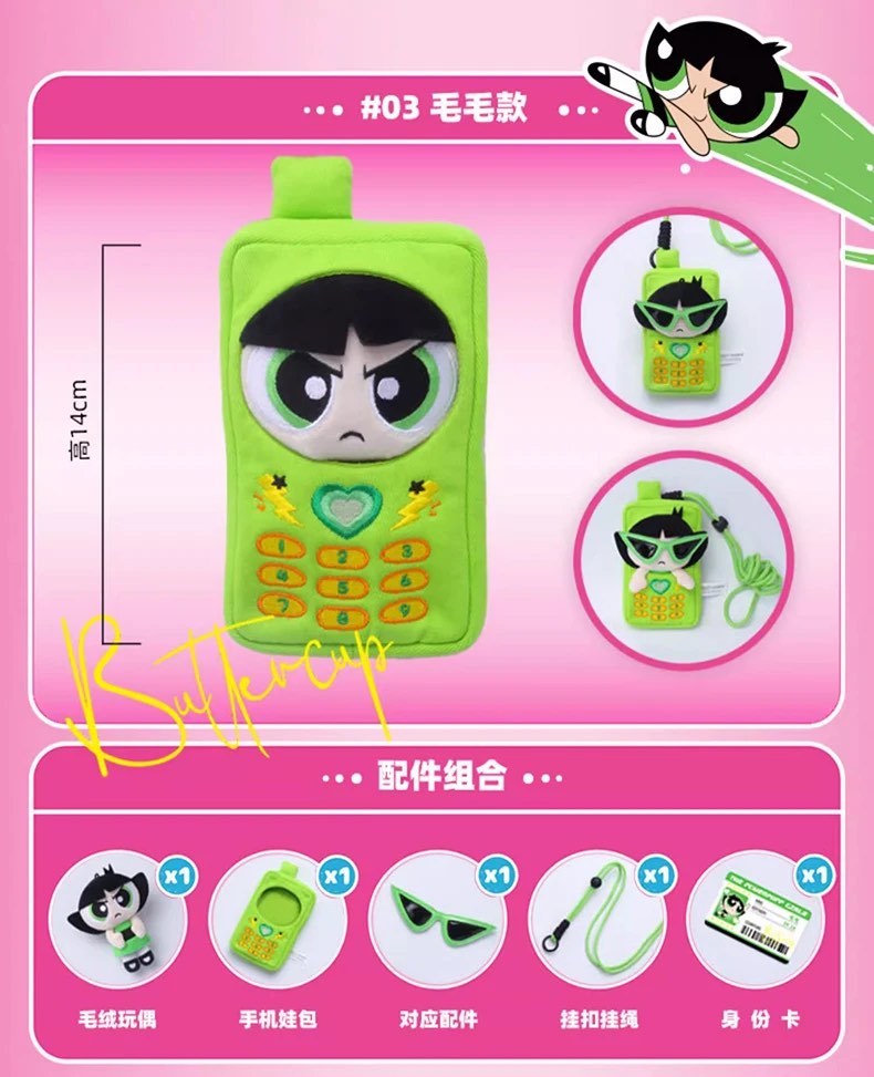 The Powerpuff Girls Call me series: Buttercup, Hobbies & Toys, Toys ...
