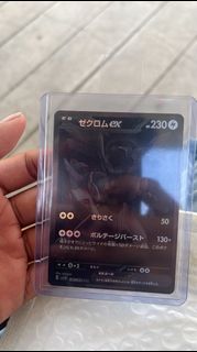(Category: ) located in . Submitted by lookingforsaka (Listing ID 1404235197, Image 1). Description: .