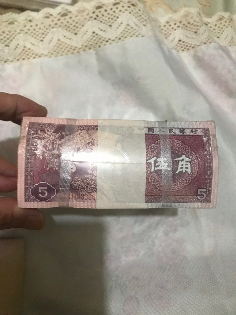 一捆人民幣，售價1500, 興趣及遊戲, 收藏品及紀念品, 錢幣- Carousell