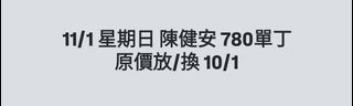 （分類：）位於 。 由 hker0.0 提交（商品編號 1404389735，圖片 1）。簡介： 。