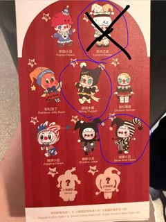 （分類：）位於 。 由 cryssstal95 提交（商品編號 1403540490，圖片 1）。簡介： 。